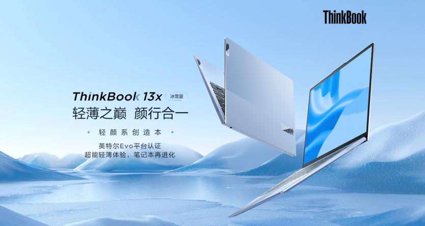 中國短道速滑國家隊贏首金，ThinkBook攜手新青年一起向未來！