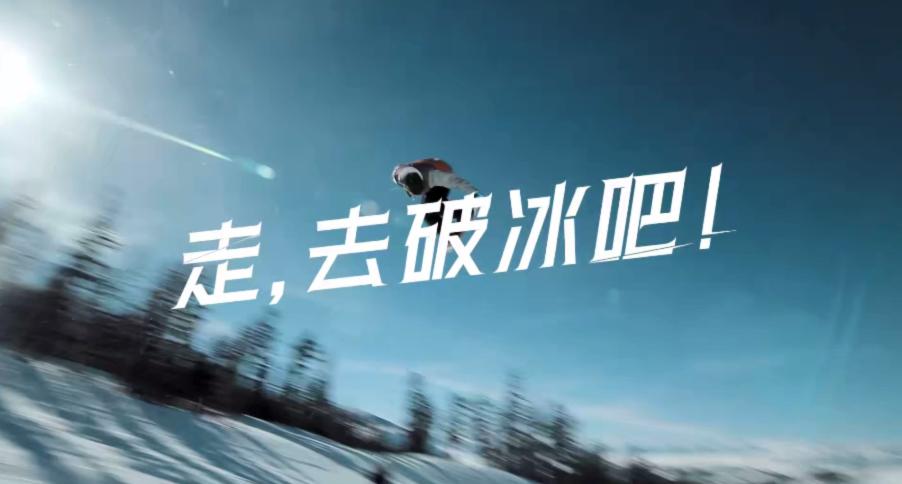 中國短道速滑國家隊贏首金，ThinkBook攜手新青年一起向未來！