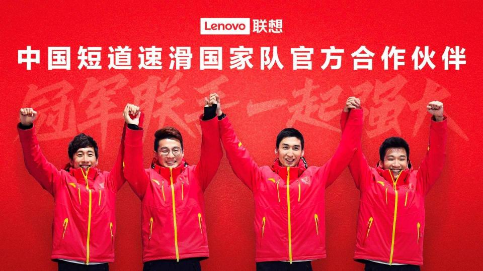 任子威獲北京冬奧會(huì)雙冠王，與ThinkBook 13x冰雪藍(lán)攜手向未來(lái)！