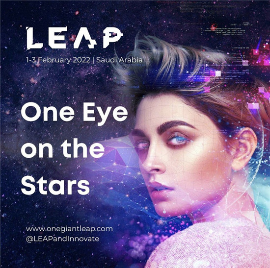 加速全球化進(jìn)程，融云亮相國際頂級科技盛會 LEAP