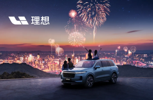 理想ONE汽車笑傲長途旅程，新年出行自在馳騁