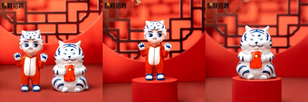 智聯(lián)招聘再度跨界，攜手非遺大師虎年迎春