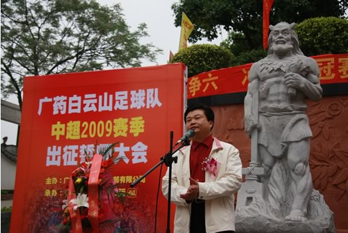 廣藥陪伴女足蟬聯(lián)六屆亞洲杯的歷史，你還記得嗎？