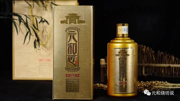 貴州首屆“醬香酒甄選大賽”金獎(jiǎng)——元和匠 匠9