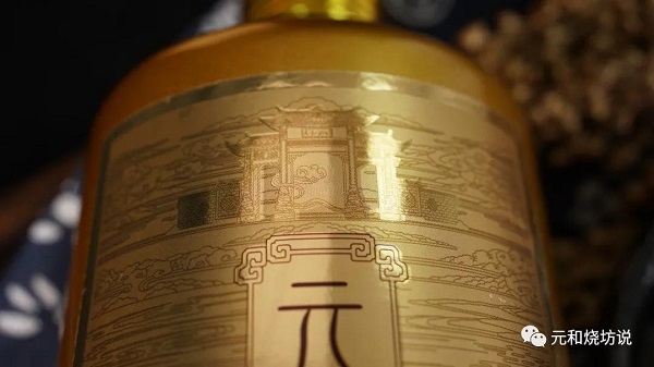 貴州首屆“醬香酒甄選大賽”金獎(jiǎng)——元和匠 匠9