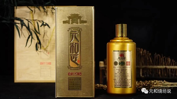 貴州首屆“醬香酒甄選大賽”金獎(jiǎng)——元和匠 匠9