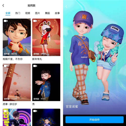 社交先鋒QQ23年揚(yáng)帆遠(yuǎn)航，推超級(jí)QQ秀探索新未來(lái)