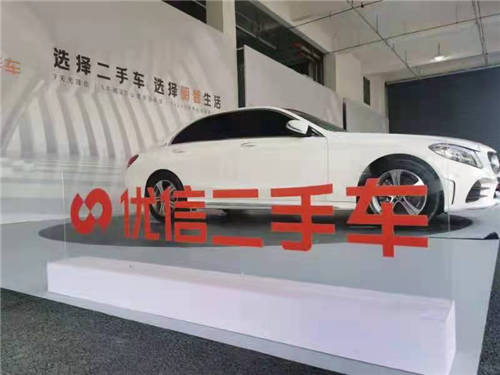 身處藍(lán)海賽道 優(yōu)信二手車用高質(zhì)量產(chǎn)品和服務(wù)開拓合肥市場