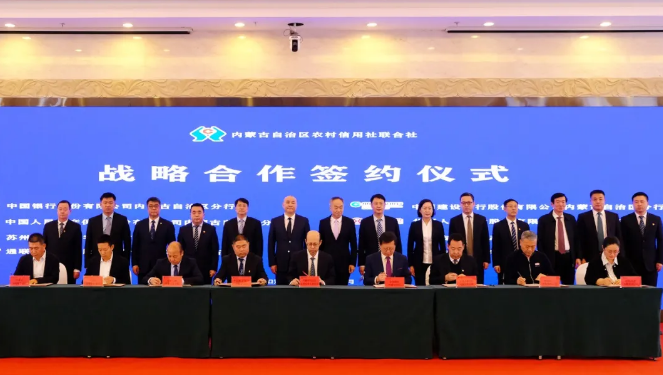 金融科技賦能，通聯(lián)支付網(wǎng)絡服務股份有限公司助力鄉(xiāng)村振興