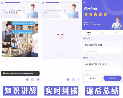 流利說?（LAIX.US）以科技為帆、以精細(xì)化運營為槳，深耕教育行業(yè)