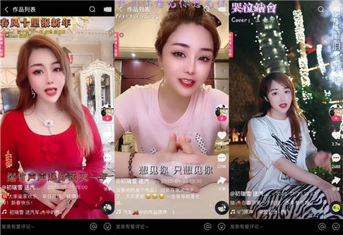 重拾音樂夢想，辛選聯(lián)合創(chuàng)始人初瑞雪雪大用歌聲傳遞美好