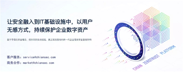 持安科技入選安全牛《初鑒初創(chuàng) 