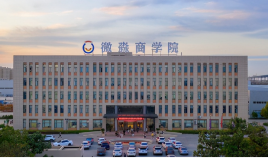 微淼商學(xué)院秉承教育之心，幫你打開財(cái)商思維的大門