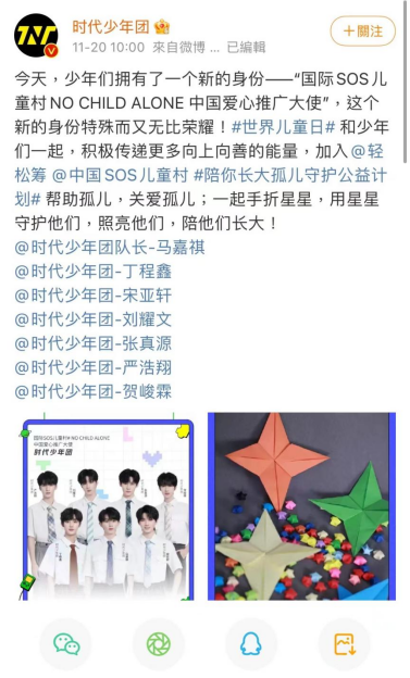 輕松籌主動(dòng)承擔(dān)企業(yè)責(zé)任，用實(shí)際行動(dòng)反饋社會(huì)