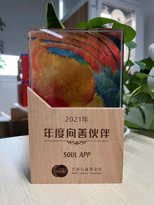 Soul再獲殊榮 多類獎項展現Z世代社交應用實力