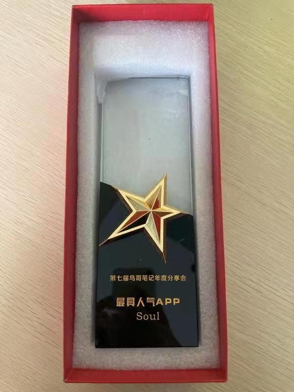 Soul再獲殊榮 多類獎項展現Z世代社交應用實力