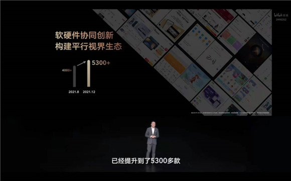情人節(jié)送“愛的禮物“，榮耀平板V7系列聯(lián)合釘釘上線獨家功能