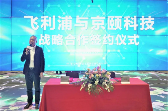 強(qiáng)強(qiáng)聯(lián)合，共創(chuàng)未來 