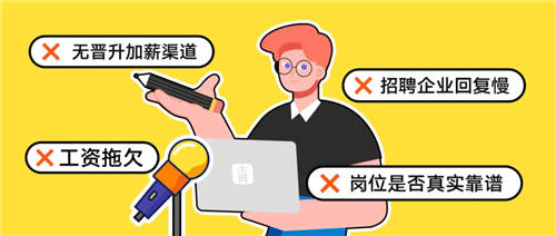 靈活就業(yè)者如何更有干勁兒？——青團(tuán)社「靈工管家」助力靈工權(quán)益保障