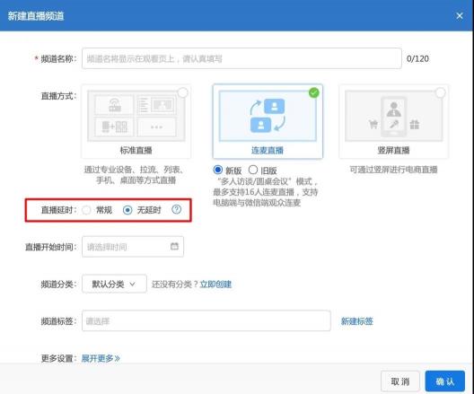 目睹上線“企業(yè)級無延時直播”，打造毫秒級直播互動體驗