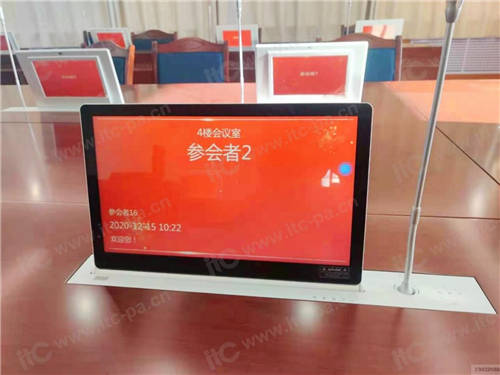 一網(wǎng)共享，互聯(lián)互通！保倫電子itc會(huì)議系統(tǒng)助力甘肅省某市縣打造雪亮工程！