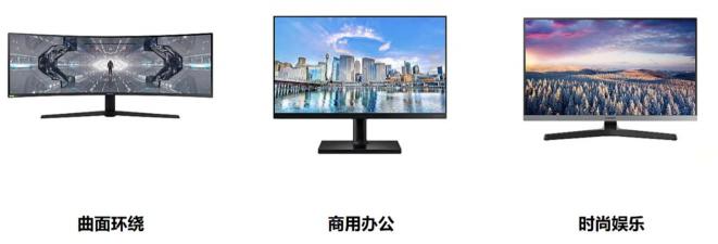 春暖花開季，三星顯示器送你一份煥新“秘笈”