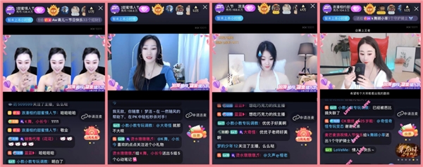 拒絕落單！KK直播男神女神們陪你甜蜜過節(jié)
