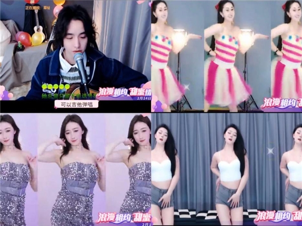 拒絕落單！KK直播男神女神們陪你甜蜜過節(jié)