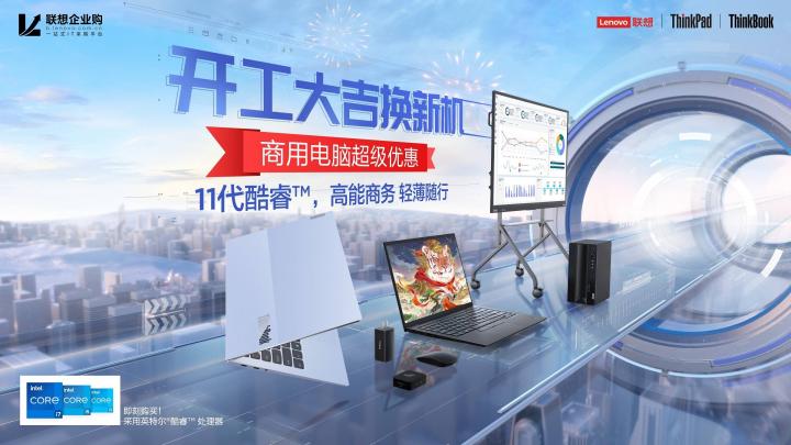 劃時代的移動辦公神器，ThinkPad X1 Fold帶來更多可能