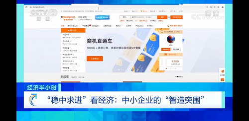 橙色云即將亮相2022年中國家電及消費(fèi)電子博覽會