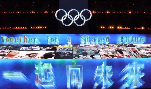 保倫電子itc聲動(dòng)冰雪激情，助力北京冬奧綻放精彩，一起向未來！