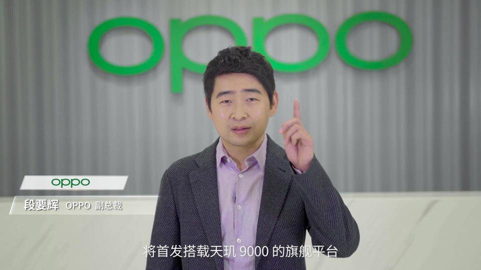 天璣9000首發(fā)終端來了！OPPO官微：OPPO Find X5 Pro天璣版又強(qiáng)又穩(wěn)，跑分破百萬