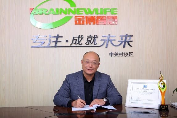金博智慧褚明禮：6~12歲兒童孤獨癥的危險因素分析