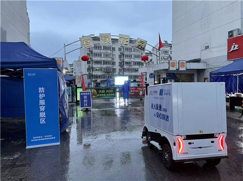 蘇戰(zhàn)速?zèng)Q！行深智能防疫物資無(wú)人配送車隊(duì)助力蘇州疫情防控