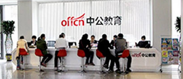 從“大有可為”到“大有作為”，中公教育都做了什么？