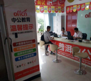 從“大有可為”到“大有作為”，中公教育都做了什么？