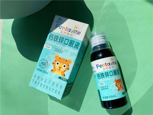 鈣鐵鋅的作用與功效是什么，孩子缺乏會(huì)如何？