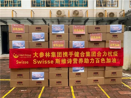 健合集團(tuán)在行動(dòng)！馳援百色市合力抗疫