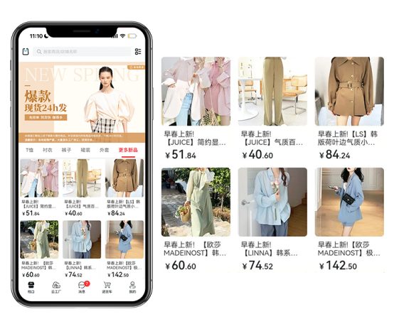 黑袋子app助力林林家：用智能推款提升拿貨效率，源頭好貨讓商家利潤(rùn)翻番！