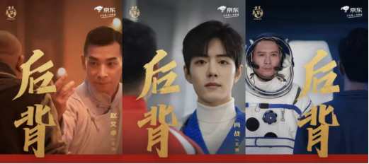 電影質(zhì)感、整合營銷，年貨節(jié)TVC還能這么玩