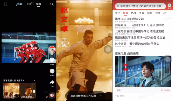 電影質(zhì)感、整合營銷，年貨節(jié)TVC還能這么玩