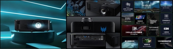 240Hz智能4K投影刷新電競(jìng)新體驗(yàn)，Predator GM712震撼登場(chǎng)