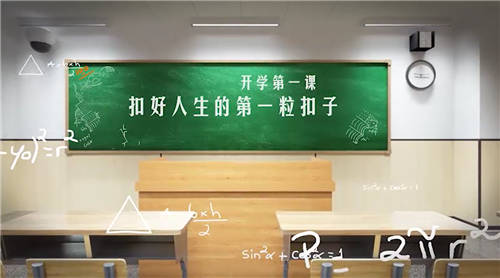 數(shù)字人老師走進(jìn)春季開(kāi)學(xué)第一課，助力“雙減”教育踐行公益初心
