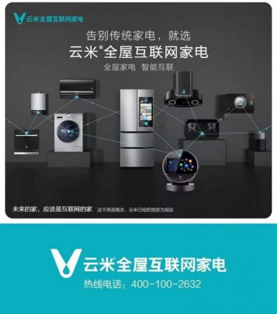 冬奧黑科技讓賽場更干凚???