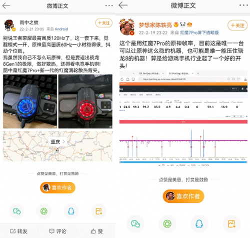 《原神》玩家看過來！一文讀懂誰才是超越iphone級(jí)游戲體驗(yàn)的驍龍8旗艦