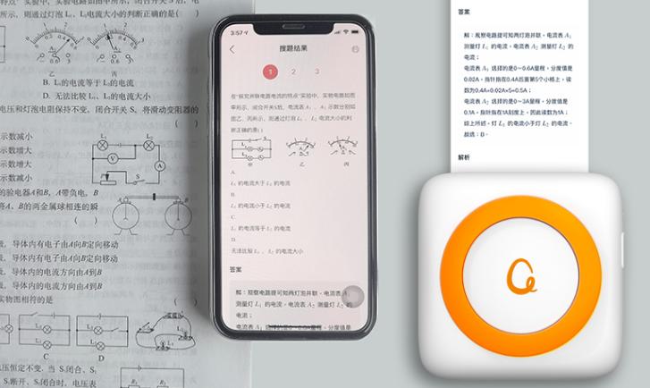 開學(xué)季剛需學(xué)習(xí)產(chǎn)品如何選擇？這幾款好物值得推薦！