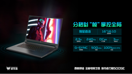 西裝暴徒再出山！掠奪者刀鋒500SE 2022版酷冷登場