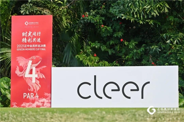 官宣！北京冬奧選手、世界輪滑冠軍為Cleer發(fā)聲