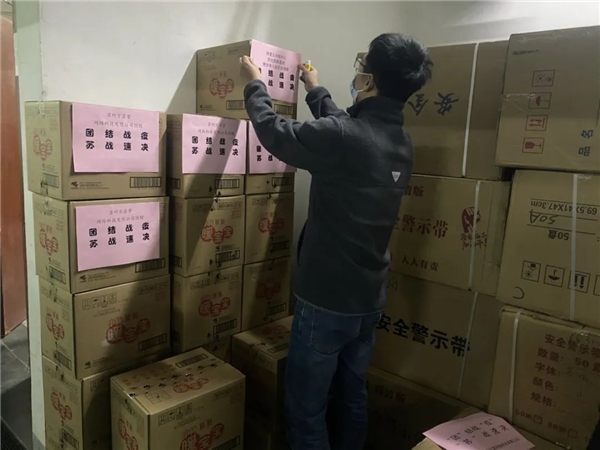 公益｜為蘇州抗疫加溫，?萬店掌暖寶寶已送達(dá)！